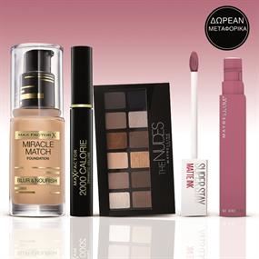 Beauty Clearance